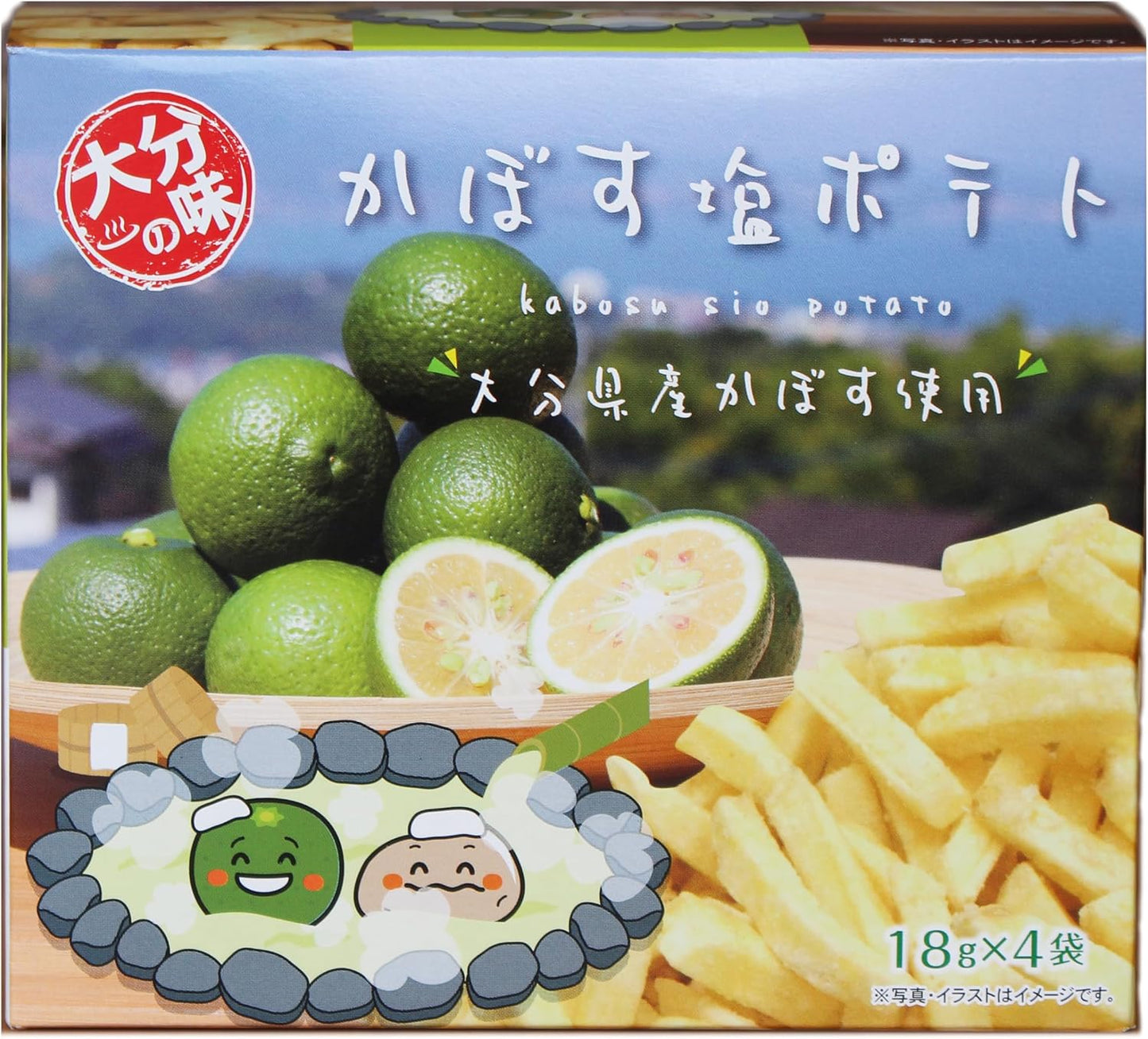 Kyushu Limited, Oita Prefecture Limited, Beppu City Limited, Fall 2021, Nanko Bussan Oita Flavor, Kabosu Salt Potato, Kabosu Sio Potato, Made with Oita Prefecture Pumpkin Potato Sweets, 2.5 oz (72 g)