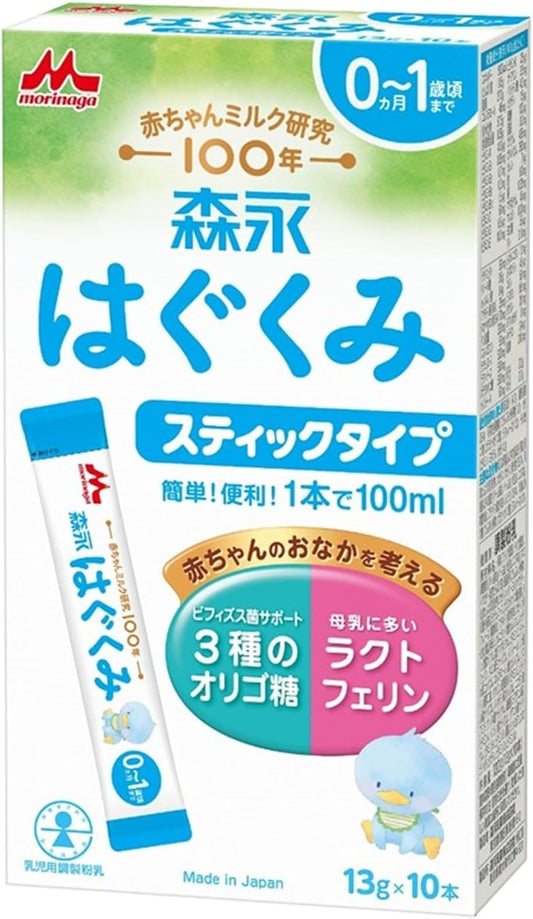 Morinaga Hagukumi Stick Type, 13 g x 10 Sticks, [0 Months to 1 Years, Newborn, Baby, Milk Powder], Lactoferrin, 3 Types of Oligosaccharide
