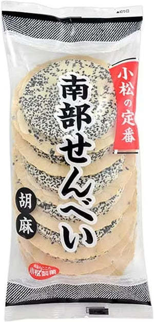 Komatsu Seika Nambu Senbei Sesame Seeds, 8 Sheets x 1, Iwate Prefecture, Nambu Senbei, Sesame Sweets