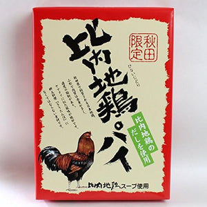 Akita Prefecture Co., Ltd. Hinai Chicken Pie (Small)