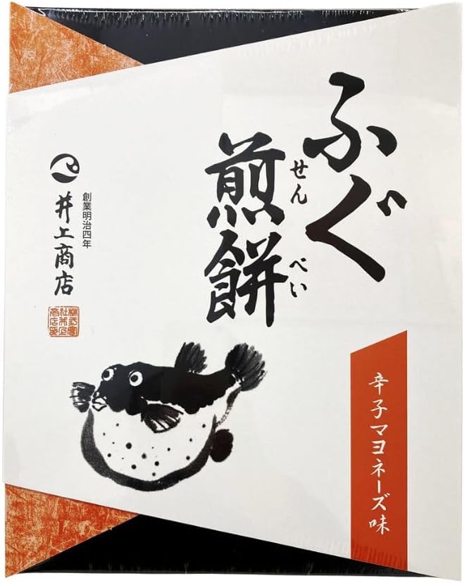 Inoue Shoten Fugu Senko Mochi, Spicy Mayonnaise Flavor, Decorative Box, 16 Pieces, Souvenir, Souvenir, Yamaguchi
