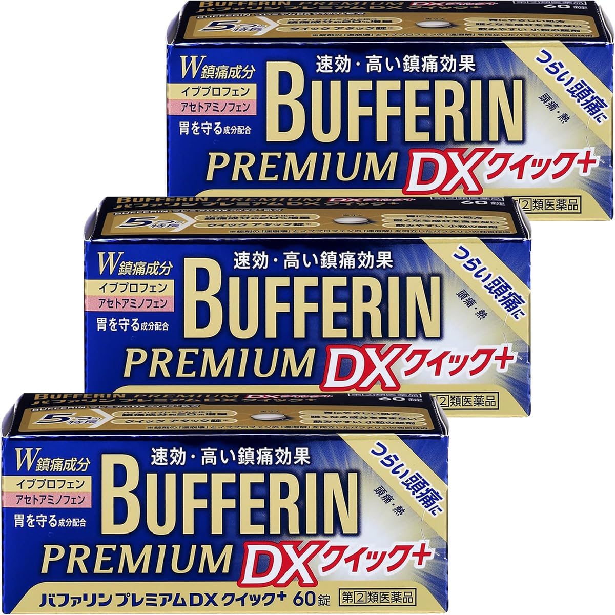 【指定第2類医薬品】バファリンプレミアムDX 60錠 ×3