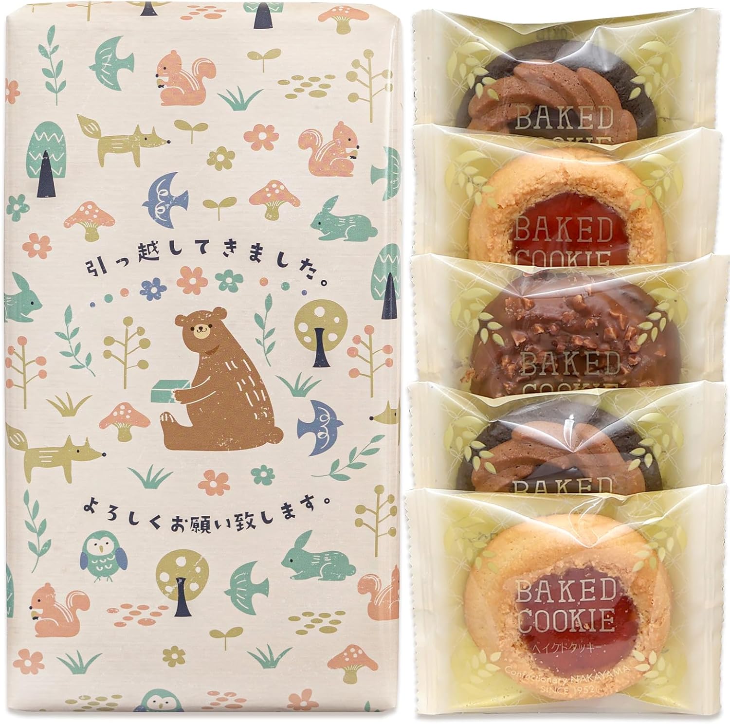 KAZARIS 【3 Box Set】 Moving, Greeting, Gift, Souvenir Cookies, Petit Gift, Popular, Sweets (Moved In, 3 Box Set)