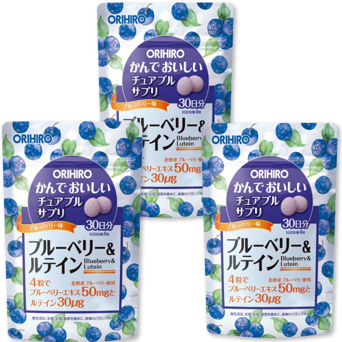 Blueberry & Lutein, Delicious Chewable Supplement (Bulk Purchase), For Those Who Are Concerned About Vision, Made in Northern Europe, Blueberry, Tablets, 120 Tablets x 3 Pieces (Blueberry & Lutein)