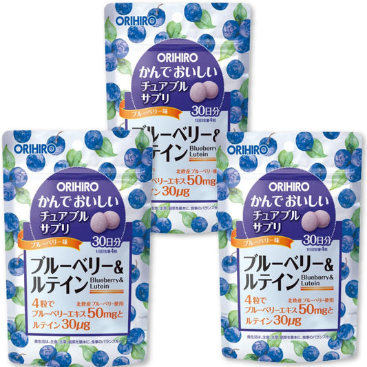 Blueberry & Lutein, Delicious Chewable Supplement (Bulk Purchase), For Those Who Are Concerned About Vision, Made in Northern Europe, Blueberry, Tablets, 120 Tablets x 3 Pieces (Blueberry & Lutein)