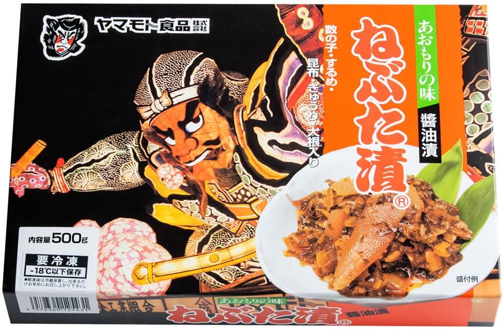 【Featured on Hilnandas】Nebuta Tsuke 500g 【Frozen】Yamamoto Foods Gourmet Takeout Souvenir Pickles Local Specialty Delicacy Aomori Flavor Sake Appetizer Appetizer Pickles Matsumae Tsuke Radish Cucumber