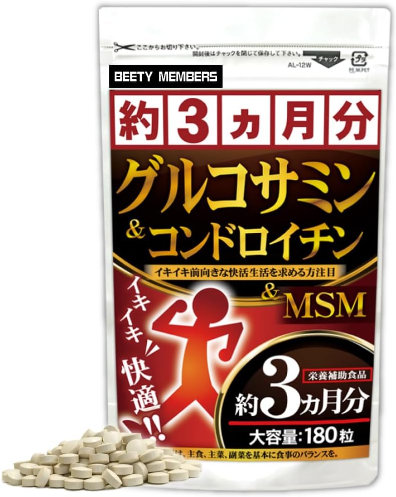 Glucosamine Chondroitin Supplement MSM Proteoglycan (Approx. 3 Months Supply/180 Capsules)