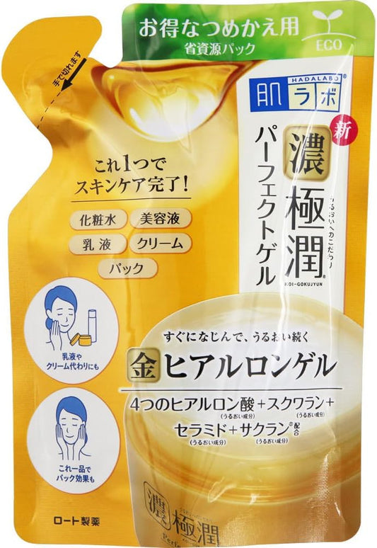 肌ラボ 濃い極潤 オールインワン パーフェクトゲル 4つのヒアルロン酸×スクワラン×セラミド×サクラン配合 詰替用 80g