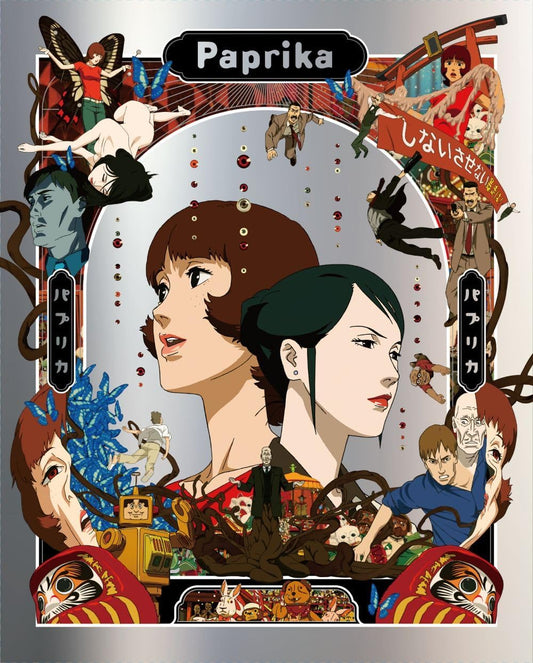 パプリカ 4K UHD ＋ ブルーレイ セット [Blu-ray]