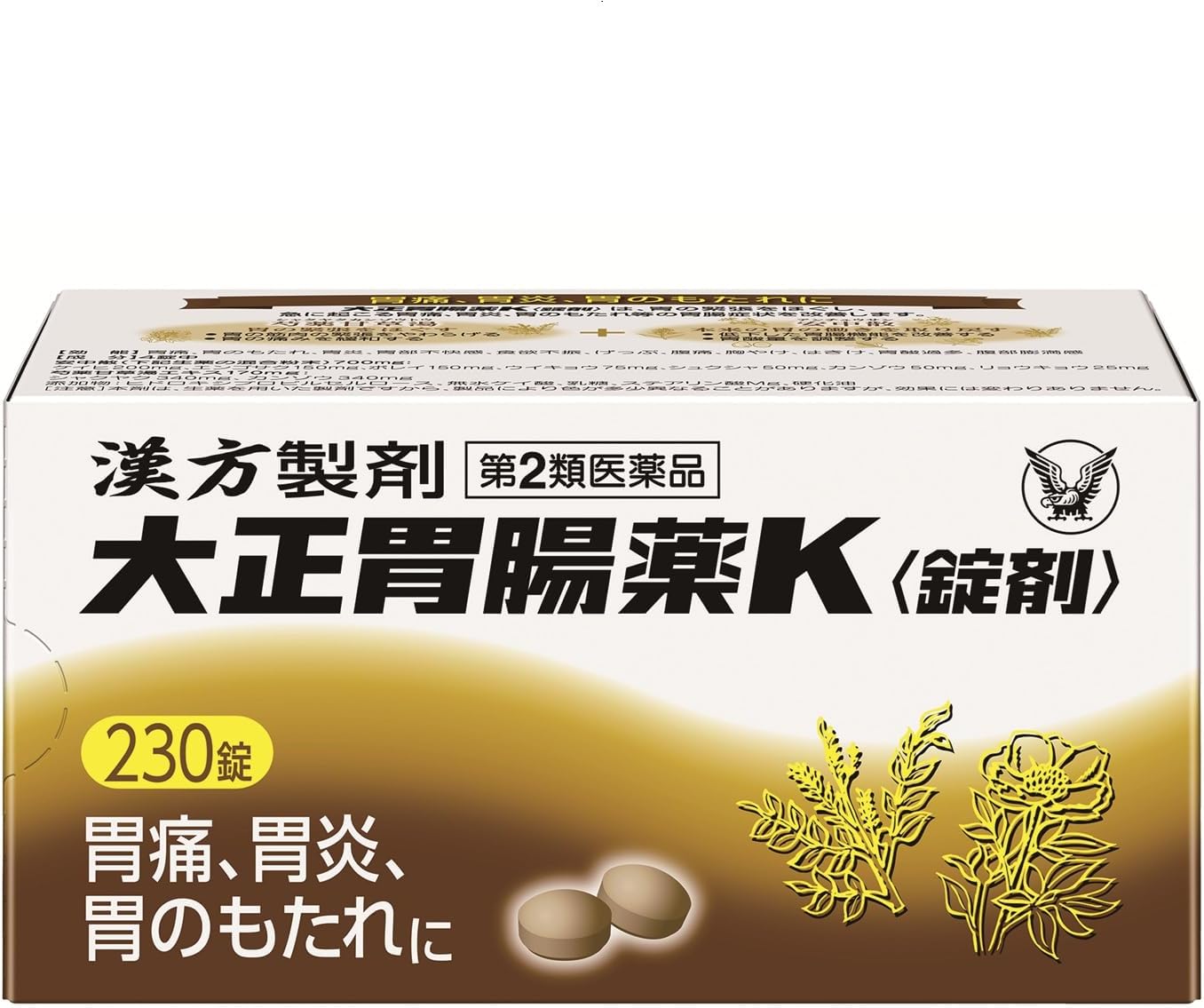 【第2類医薬品】大正胃腸薬K〈錠剤〉 230錠