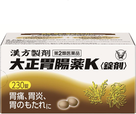 【第2類医薬品】大正胃腸薬K〈錠剤〉 230錠