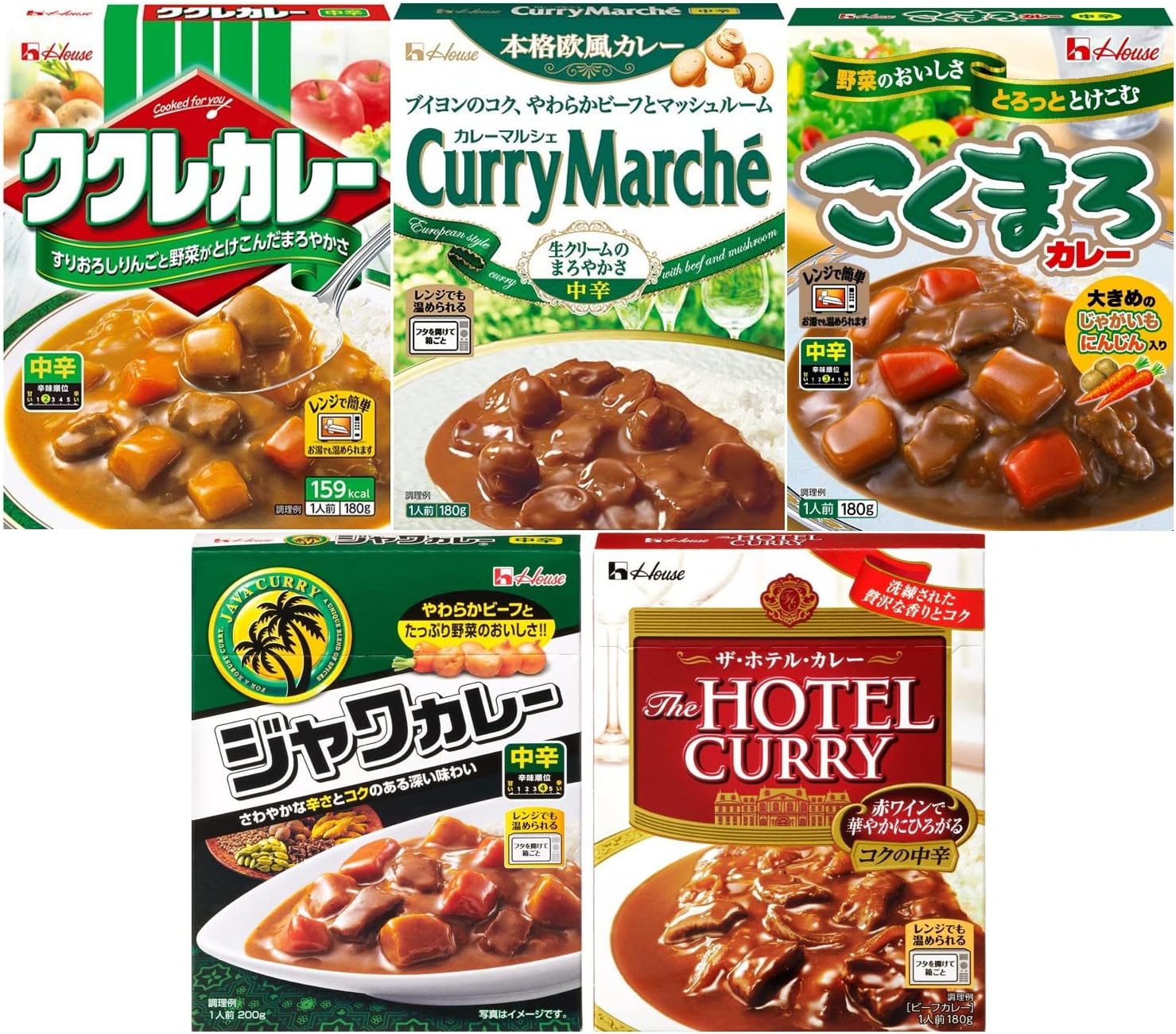 House House Set of 5 Medium Spicy Retort Curry Set (Kukuri, Curry Marche, Kokumi, Java, Hotel), Set Purchase, Microwave Cooking, Retort Food, Emergency Food, Limited