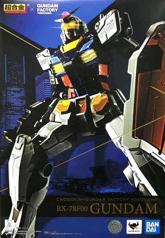 BANDAI SPIRITS Chogokin x GUNDAM FACTORY YOKOHAMA RX-78F00 Gundam