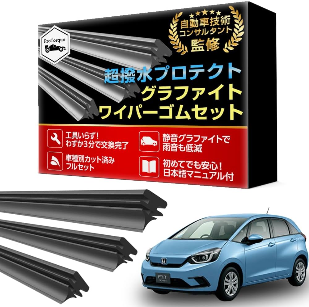ProTorque FIT GR Series Fit Wiper Replacement Rubber GR1 GR2 GR3 GR4 GR5 GR6 GR7 GR8 Genuine Compatible Honda Honda Honda Genuine Compatible Driver Passenger Rear Set of 3 Custom Parts Replacement