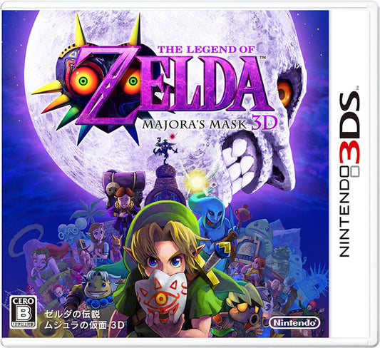 The Legend of Zelda Majora's Mask Nintendo 3ds　(Does not work on USA 3DS/DSI/X)