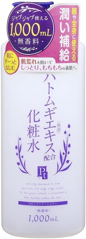 プラチナレーベル ハトムギ化粧水 白 1000 ミリリットル