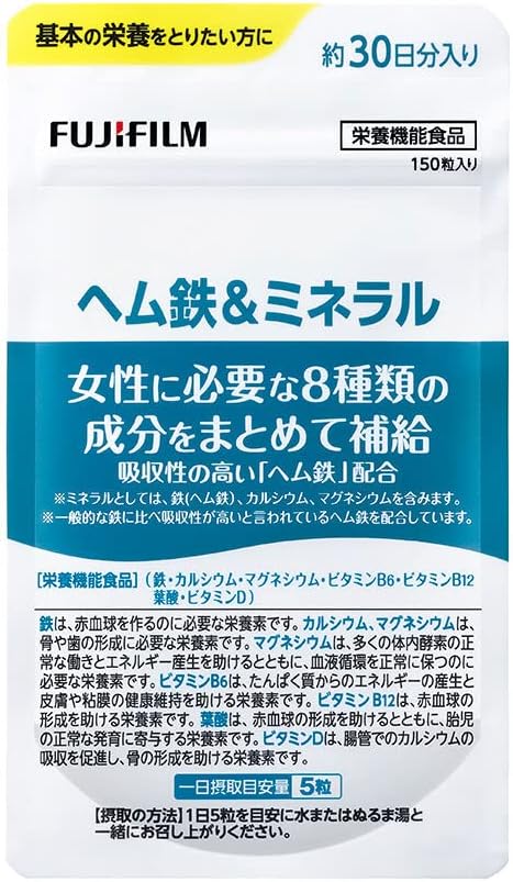 Fujifilm Heme Iron & Mineral (30-day supply) 8 essential ingredients for women (Heme Iron, Vitamin B6, B12, D, Magnesium, Calcium, Folic Acid, Isoflavone) Supplement, Iron [Nutritionally Functional