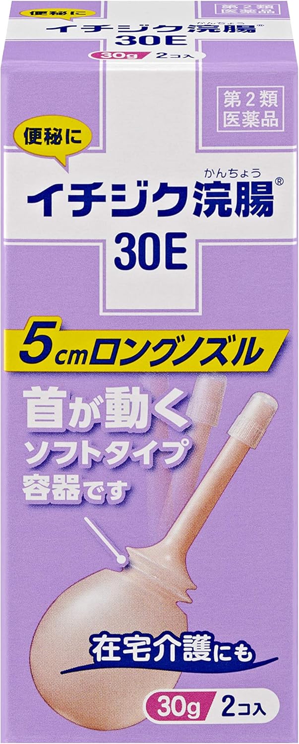 【第2類医薬品】イチジク浣腸30E 30g×2個入