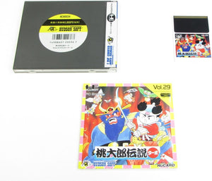 桃太郎伝説ターボ 【PCエンジン】