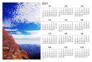 【2027年カレンダー】【日本の風景／地名のポストカード】愛媛県石鎚山 うろこ雲の青空に映える紅葉の稜線 はがき お土産 ハガキ 撮影/絶景.com