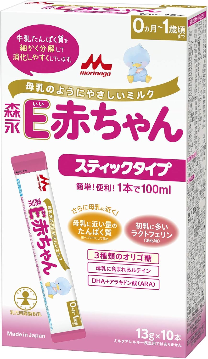 Morinaga Milk Industry E Baby Stick Type, 0.5 oz (13 g) x 10 Bottles (0 Months - 1 Years, Newborn Milk Powder), Lactoferrin, 3 Types of Oligosaccharides