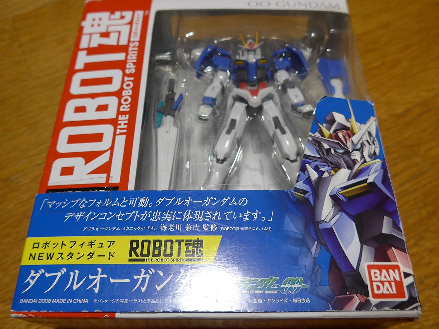 TAMASHII NATIONS ROBOT魂[SIDE MS] ダブルオーガンダム