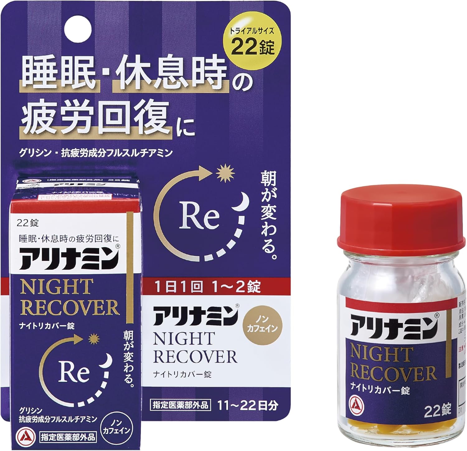 Arinamin Night Recover Tablets, 22 Tablets (Designated Quasi-Drug)