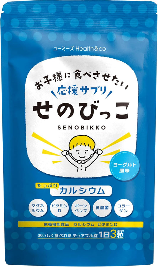 Senobikko Baby Growth Height Calcium 288mg Supplement Vitamin D Magnesium Arginine Yogurt Flavor (1)