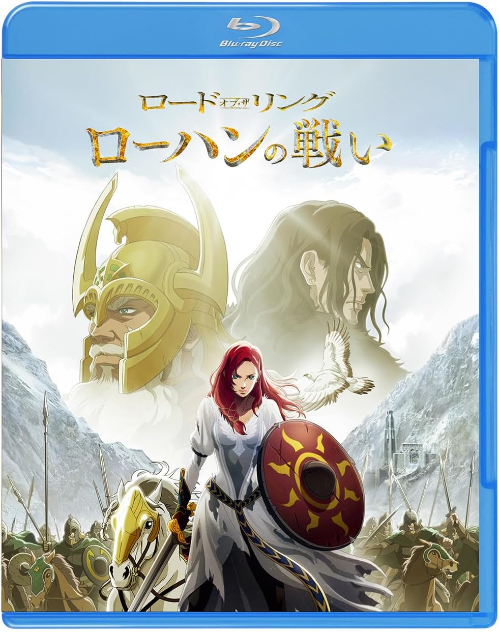 ロード・オブ・ザ・リング/ローハンの戦い ブルーレイ&DVDセット (2枚組) [Blu-ray]