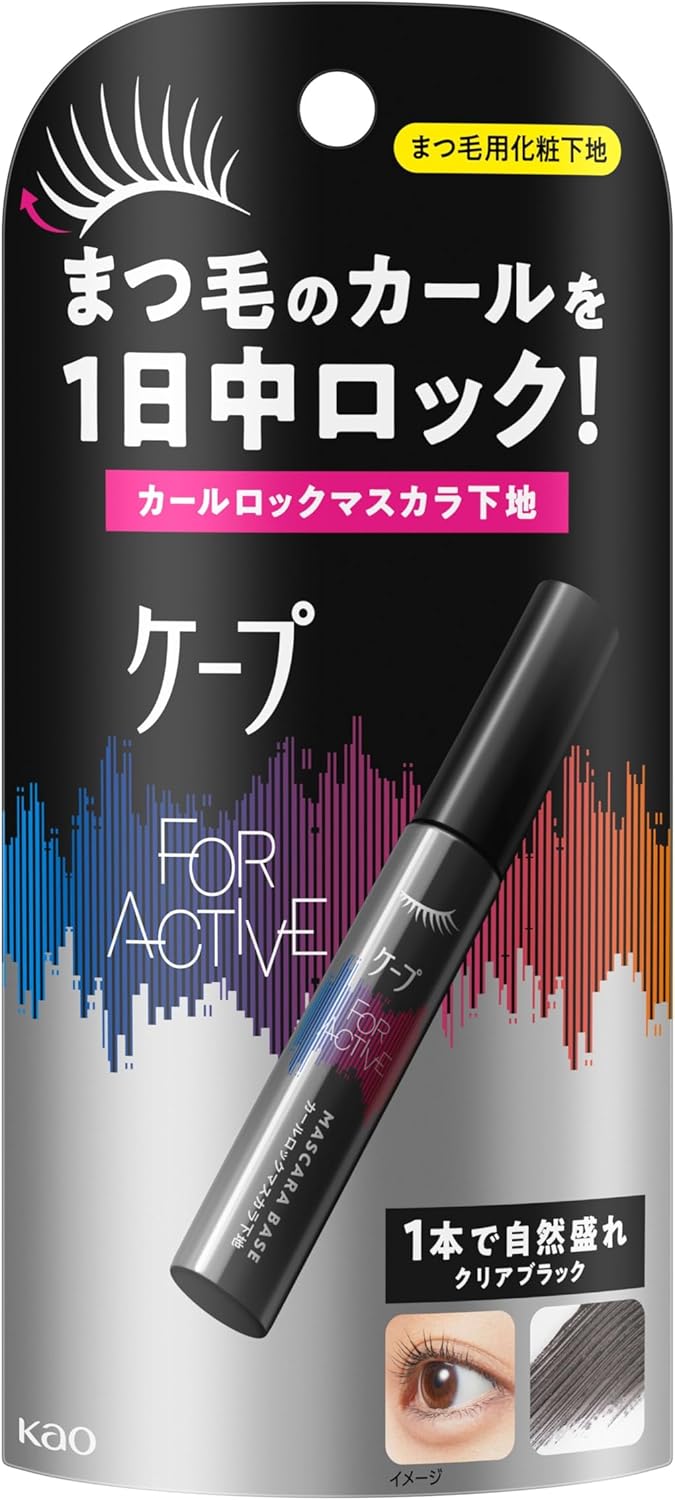 Cape Curl Lock Mascara Base