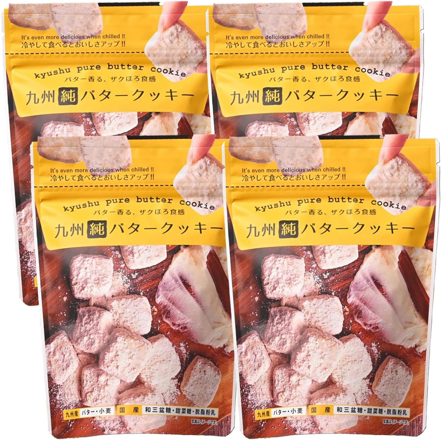 Shoeido Sweets, Pure Kyushu Butter Cookie, Set of 4 Bags, Peach Texture, Made in Japan, No Additives, Sweets, Biscuits, Takachiho Butter, Gift, Petite Gift, Stocking Stuff, Made in Japan, Kyushu, Miyazaki, Tokyo Birthdays, Popular