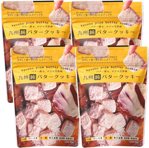 Shoeido Sweets, Pure Kyushu Butter Cookie, Set of 4 Bags, Peach Texture, Made in Japan, No Additives, Sweets, Biscuits, Takachiho Butter, Gift, Petite Gift, Stocking Stuff, Made in Japan, Kyushu, Miyazaki, Tokyo Birthdays, Popular