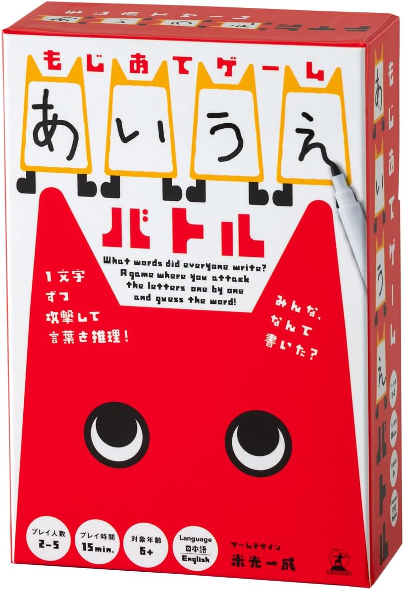 Gentosha Word Guessing Game Aiueo Battle Card Game
