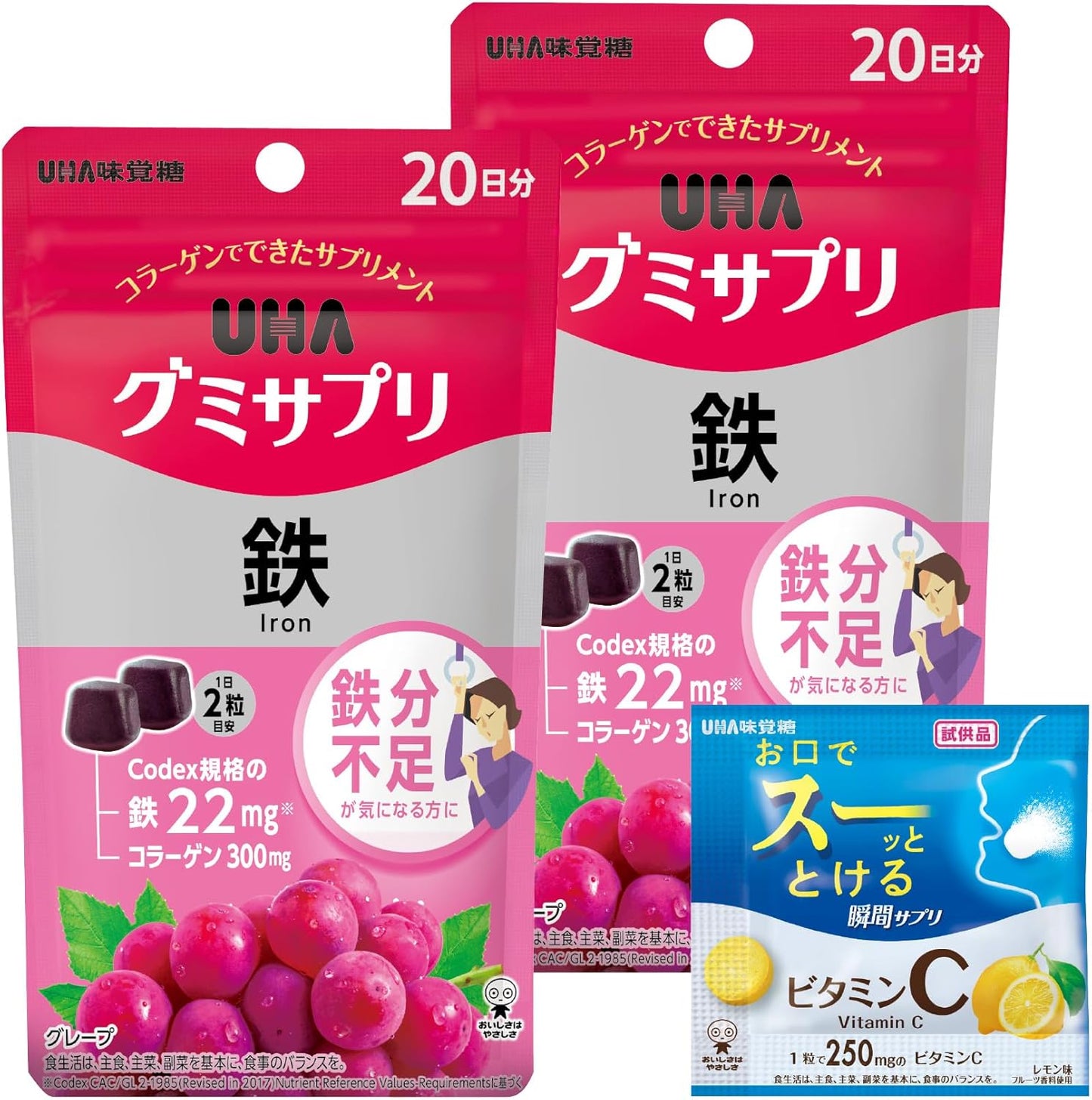 UHA Gummy Supplement, Iron, 20-Day Supply, Set of 2, Includes Bonus