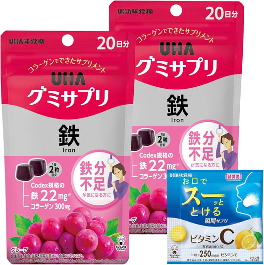 UHA Gummy Supplement, Iron, 20-Day Supply, Set of 2, Includes Bonus