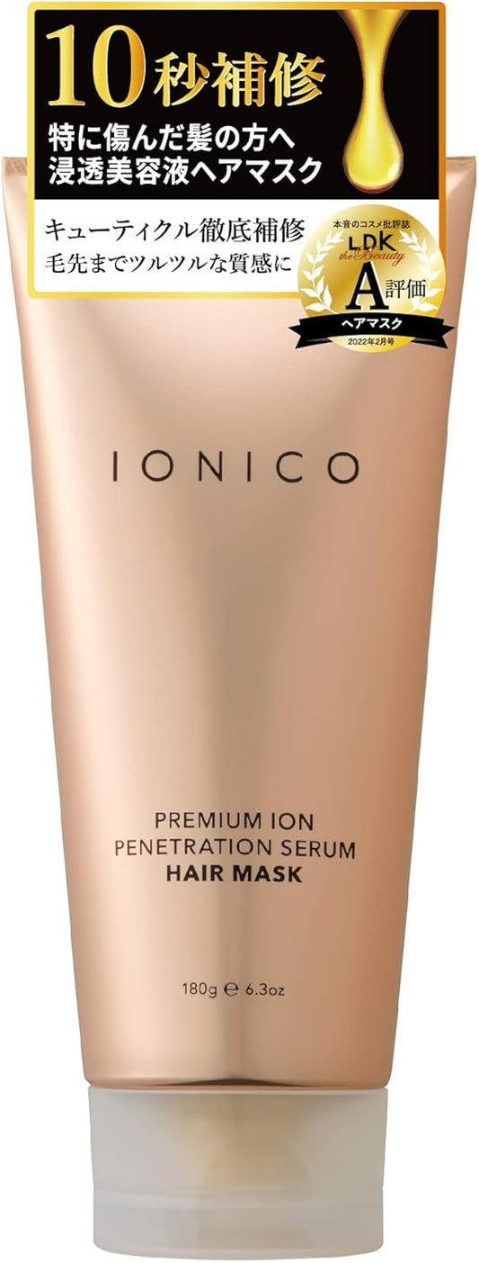 IONICO Penetrating Serum Hair Mask, For Damaged Hair, Moisturizing, Repair, Luster, Pink, 6.3 oz (180 g)