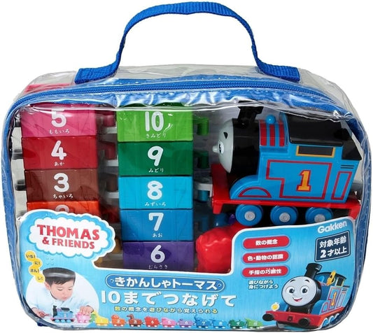 Gakken 83693 Thomas the Tank Engine Connect Up to 10 (2 Years Old)