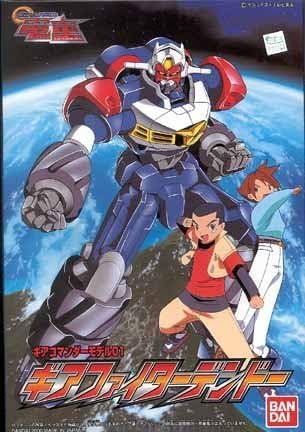 GEAR戦士 電童 ギアファイターデンドー