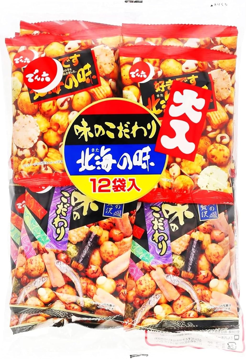 Denroku Large Pair Pack