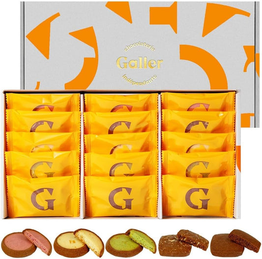 Galler Chocolate Cookies, 5 Varieties, Assorted, 15 Pieces, 2024, Popular, Sweets, Gift, Belgian Royal Family Purveyor, Father’s Day Gift, Includes Gifting Bag