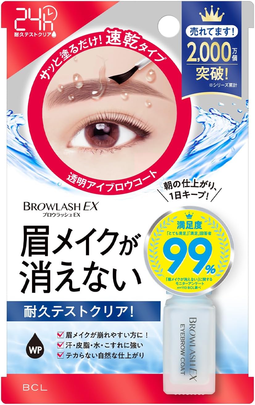 ブロウラッシュEX ブロウコーティングR 5mL アイブロウ アイブロウコート ブロウコート 眉コーティング 崩れ防止 皮脂崩れ防止 ウォータプルーフ 自然な仕上がり