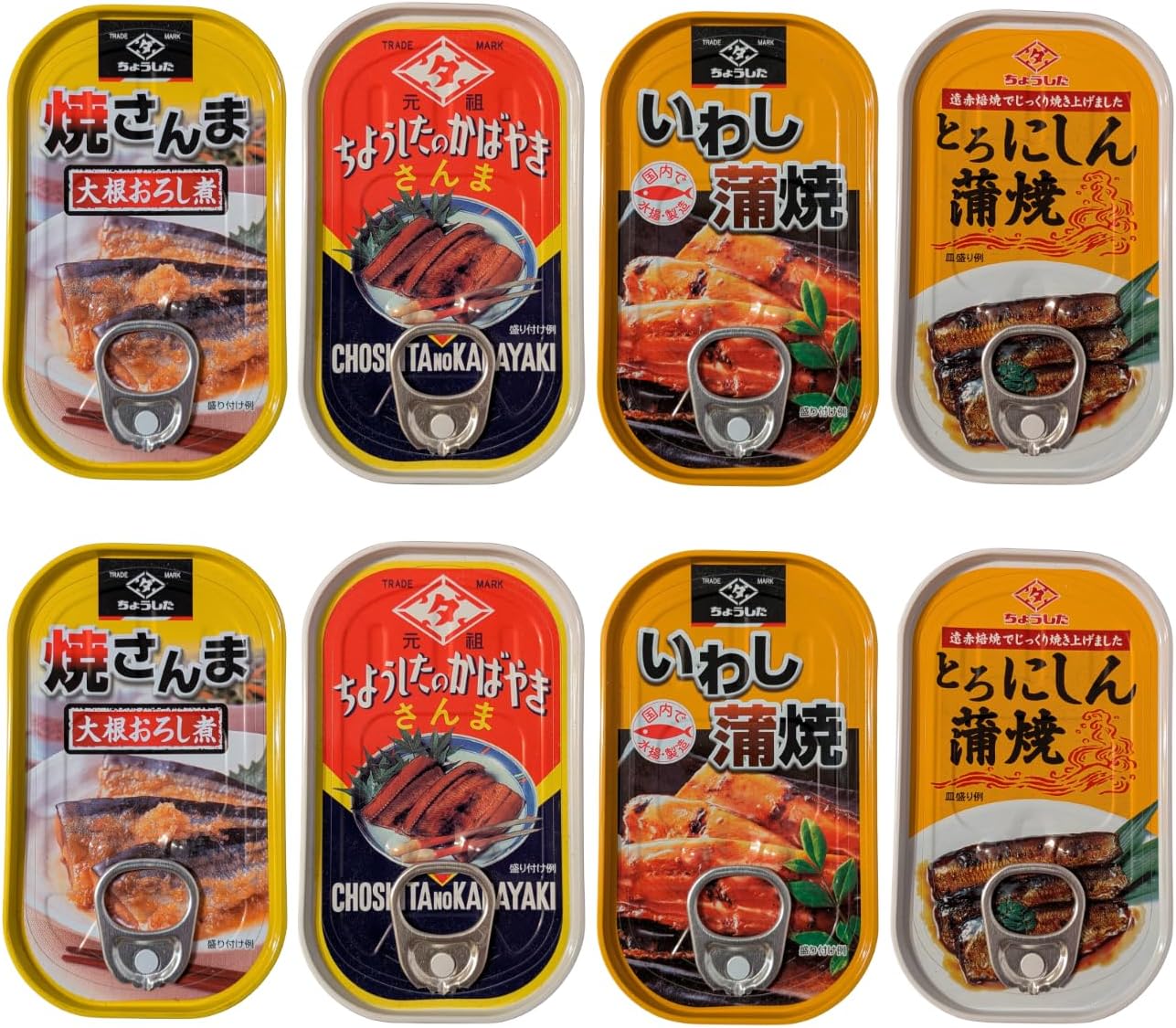 Hawata Canned 3.5 oz (100 g), 4 Types, 2 Cans Each, 8 Cans Set (Sama-kabayaki, Iwashi Kabayaki, Broiled Kabayaki, Grilled Radish), Emergency Food, Preserved Food, Lifmo Packaging and Sales