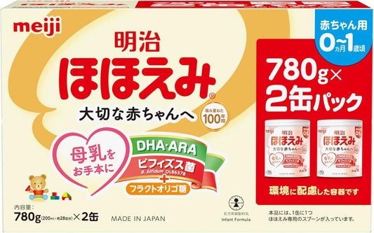 Meiji Hohoemi 2 Can Pack