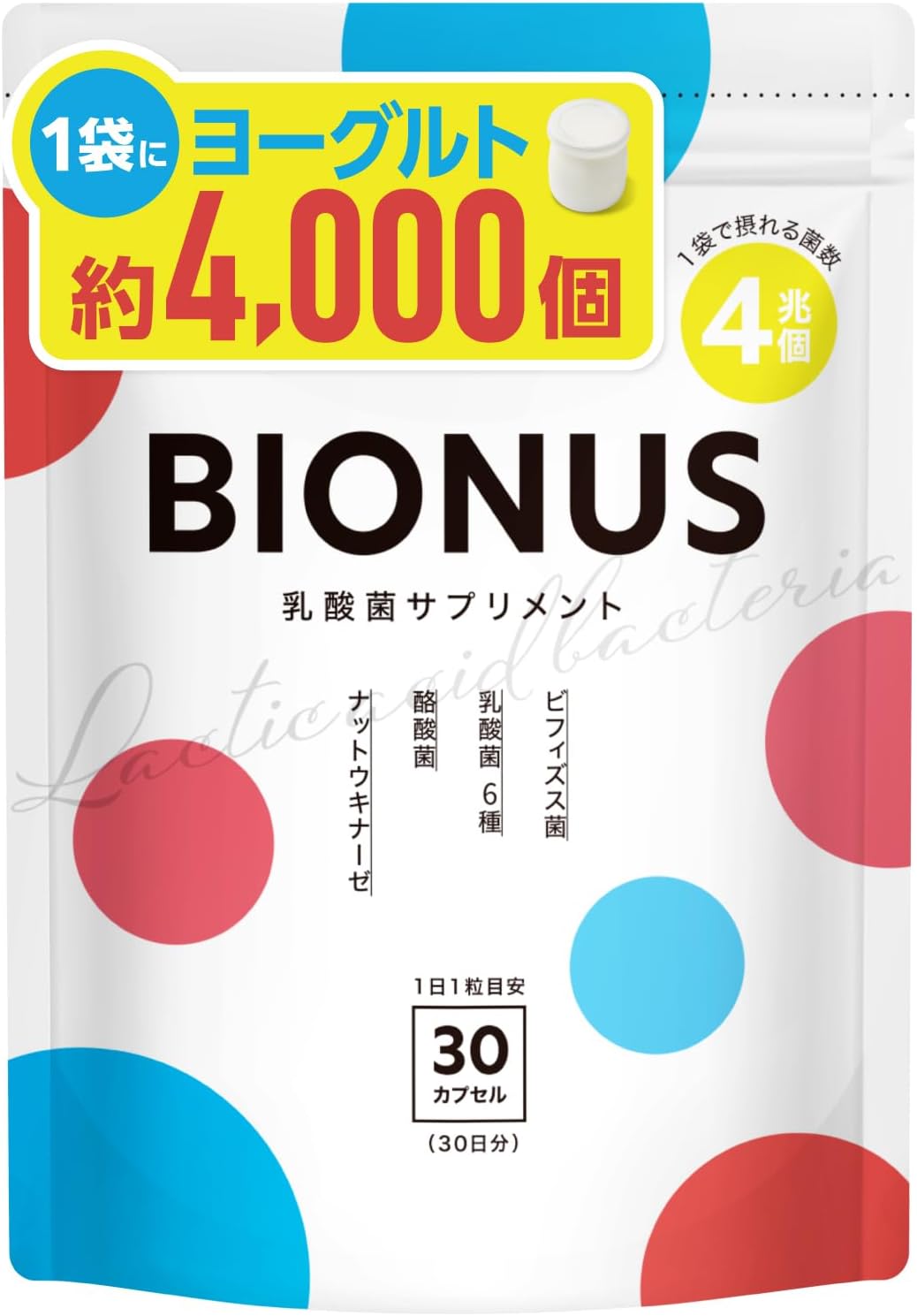 BIONUS Lactobacillus Supplement 4 Trillion Units, Bifidobacterium, Acid-Resistant Capsule, Butyric Acid Bacteria, Nattokinase, Oligosaccharide, 30-Day Supply BIONUS