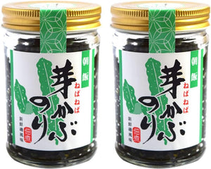 Sprout Nori Nori, 4.9 oz (140 g) x 2 Packs (Specialty Yokocho x Nationwide Delicates, Processed Product Series), OUS Mie Prefecture, Ise, Shima Souvenir