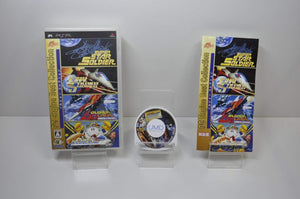 PC Engine Best Collection ソルジャーコレクション - PSP