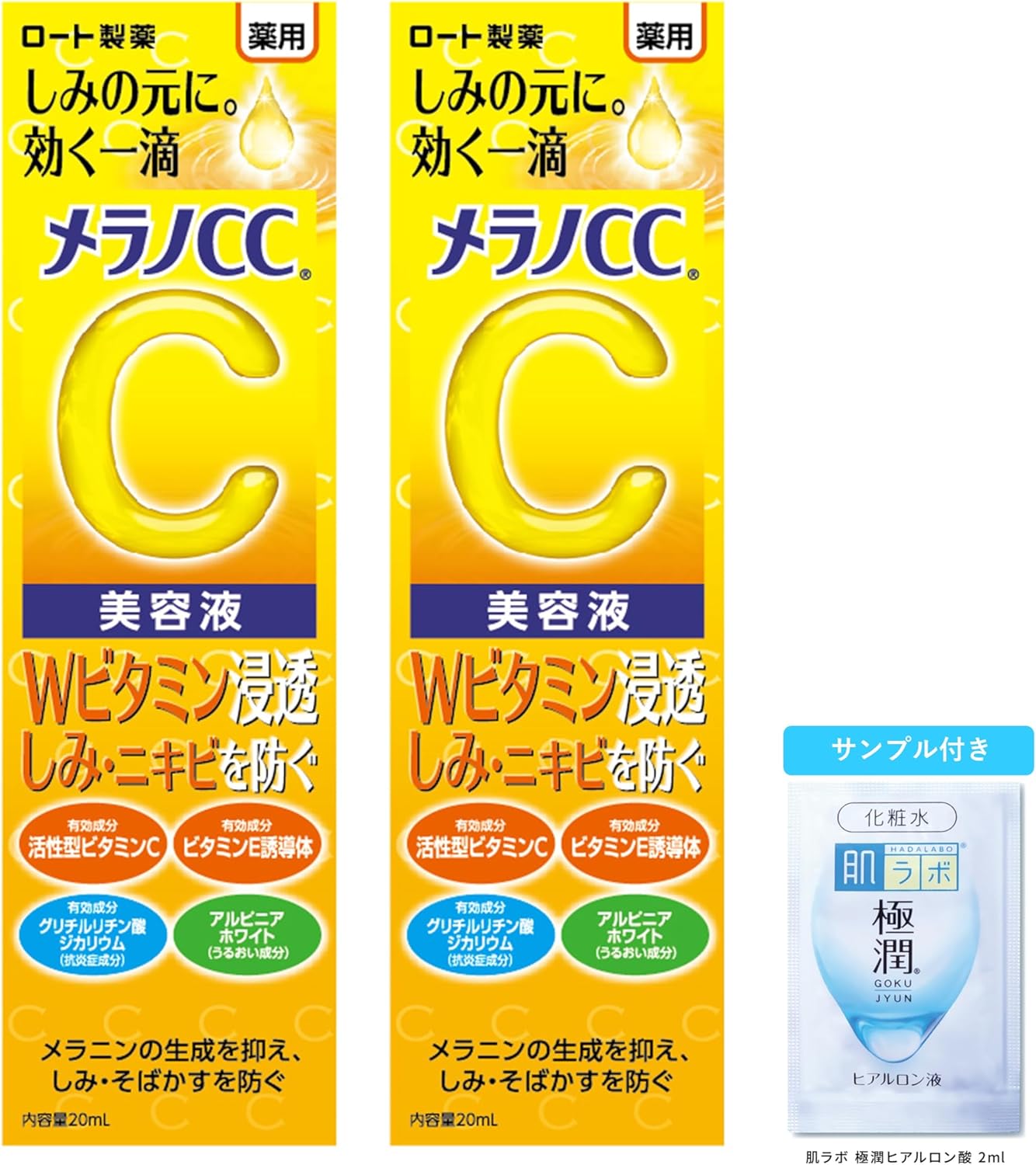 Melano CC Medicated Stain Concentration Treatment, Serum, 0.7 fl oz (20 ml) x 2 Piece Set + Gokujun Sachet Included (Quasi-Drug)