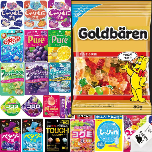 Gummy, Assorted, Confectionery, Mix, Commercial Use, Individually Packaged, Large Capacity, Gift, Popular, UHA Flavor Sugar, Puregummy, Grunge (15 Types, 15 Bags)