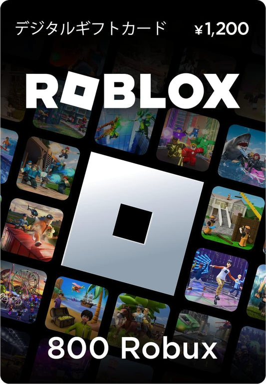 Robloxギフトカード - 800 Robux 【限定バーチャルアイテムを含む】 【オンラインゲームコード】 ロブロックス | オンラインコード版