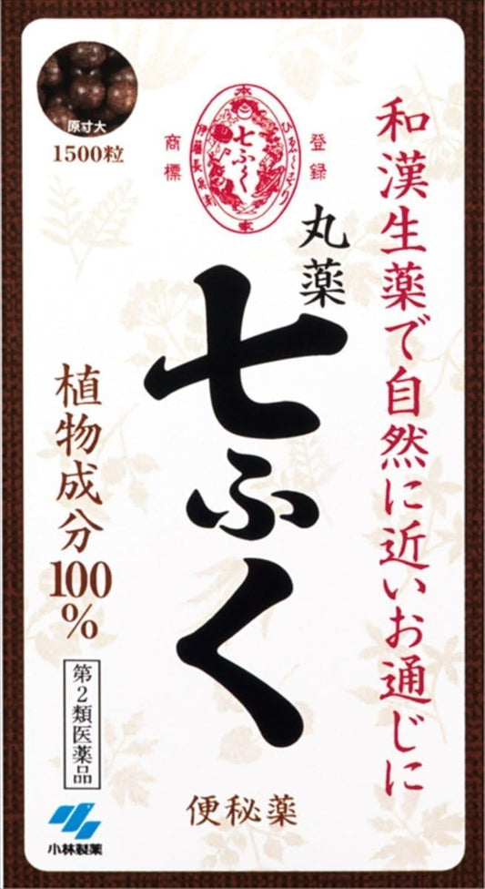 【第2類医薬品】丸薬七ふく 1500粒 ×5